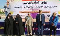 برگزاری جشنواره پویش ملی سلامت در بندرعباس 