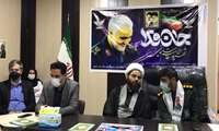 مراسم گرامیداشت شهادت حاج قاسم سلیمانی در بیمارستان نیاپور بندرخمیر برگزار شد