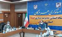 اقدامات و برنامه های پیشگیری و مقابله با پشه مهاجم آئدس مورد ارزیابی قرار گرفت 