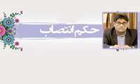 سرپرست مرکز مدیریت حوادث و فوریتهای پزشکی اورژانس 115 دانشگاه منصوب شد