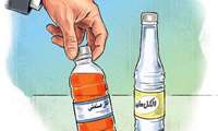 مسمومیت با الکل متانول یازده نفر را راهی بیمارستان کرد