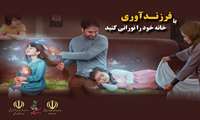کلیپ های جوانی جمعیت 