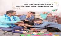 مشکلات تک فرزندی 