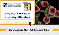 اطلاع رسانی سومین جلسه از مجموعه برنامه تخصصی بین المللی(TUMS Board Review in Hematology/Oncology)