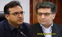  سرپرست مرکز بهداشت کیش منصوب شد