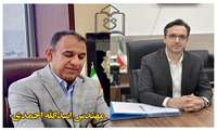 سرپرست مدیریت شبکه بهداشت و درمان شهرستان بوموسی منصوب شد   