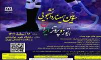 به گزارش پایگاه خبری و اطلاع رسانی روابط عمومی ؛