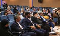 جشن ۴۵ سالگی پیروزی انقلاب و عید مبعث  