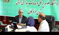 ملاقات هفتگی با رئیس دانشگاه علوم پزشکی هرمزگان 