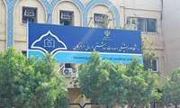 کسب رتبه برتر کارگروه «نظام اعتباربخشی ملی و تدوین استانداردهای آموزشی» ازسوی دانشگاه علوم پزشکی هرمزگان