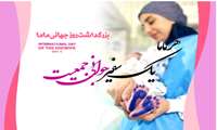 روایت عشق در طلوع زندگی