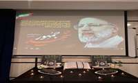 جامعه دانشگاه علوم پزشکی هرمزگان سوگوار  شهادت خادم الرضا رئیس جمهور و همراهانش