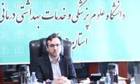 شناسایی تهدیدهای سلامتی و کاهش آسیب‌پذیری، هدف پدافند غیرعامل زیستی است 