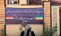 خدمت‌رسانی موکب درمانی شماره ۱ شهید عراقی‌زاده استان هرمزگان به زوّار اربعین حسینی علیه‌السلام در عمود شماره ۱۴۰