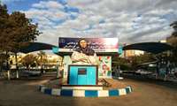 کسب رتبه درجه یک اعتباربخشی ملی برای چندمین دوره متوالی 