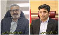 سرپرست جدید بیمارستان حضرت ابوالفضل (ع) میناب منصوب شد