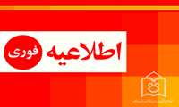 هیچ مصدومی از حادثه بندر شهید رجایی به مراکز درمانی کرمان و سیرجان منتقل نشده است