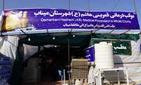 فیلم/ خدمت رسانی درمانگاه قمر بنی هاشم (ع) میناب به زائرین اربعین