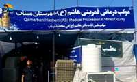 پخش گزارش فعالیت موکب درمانی قمر بنی هاشم (ع) شهرستان میناب از قاب برنامه زنده تلویزیونی شوبندر