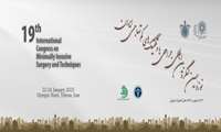 نوزدهمین کنگره بین المللی جراحی ها و تکنیک های کم تهاجمی ایران