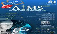 دومین کنگره بین المللی هوش مصنوعی در علوم پزشکی / 15-10-1403