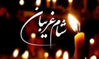 عاشورا عرصه تأملی ژرف در سلوک انسانی 