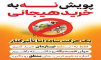 یک حرکت ساده اما تأثیرگذار ...
