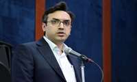 راه‌اندازی دستگاه پیشرفته آنالیز بدن در کلینیک تخصصی و فوق تخصصی هرمز بندرعباس