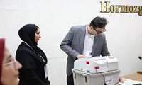 برگزاری نهمین دوره انتخابات نظام پزشکی در هرمزگان