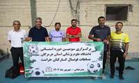 برگزاری سومین دوره مسابقات فوتسال کارکنان حراست دانشگاه علوم پزشکی هرمزگان