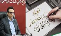 پیام تبریک رئیس دانشگاه علوم پزشکی هرمزگان به مناسبت فرارسیدن روز علوم آزمایشگاهی