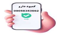 پایش انبارها و اعلام راه‌های ارتباطی جدید