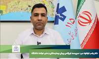 ویدئو / تجربه اورژانس هرمزگان در مدیریت بحران؛ محور گفت‌وگوی هفته سلامت