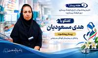 فیلم / پای صحبت‌های یک پرستار پیشکسوت؛ روایت سال‌ها عشق و خدمت