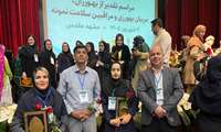 تقدیر از بهورزان، مراقبان و مربیان سلامت نمونه استان هرمزگان