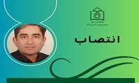 سرپرست مرکز تحقیقات قلب و عروق دانشگاه علوم پزشکی هرمزگان منصوب شد