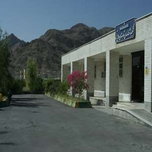 شبکه بهداشت حاجی آباد